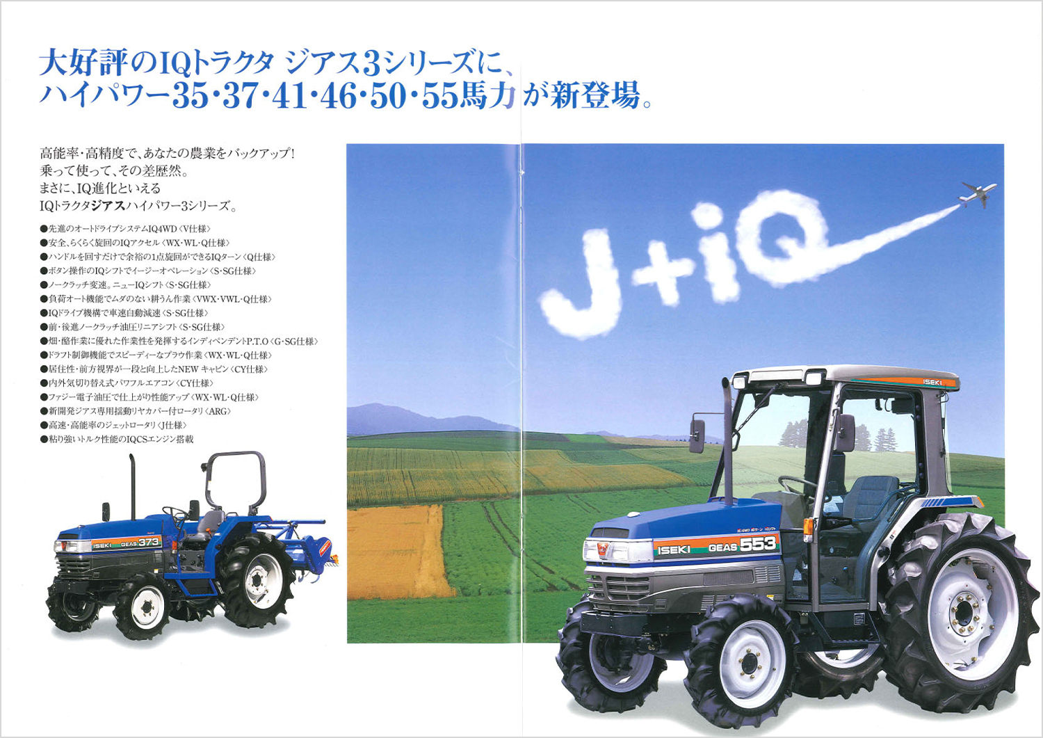 TGシリーズのカタログ